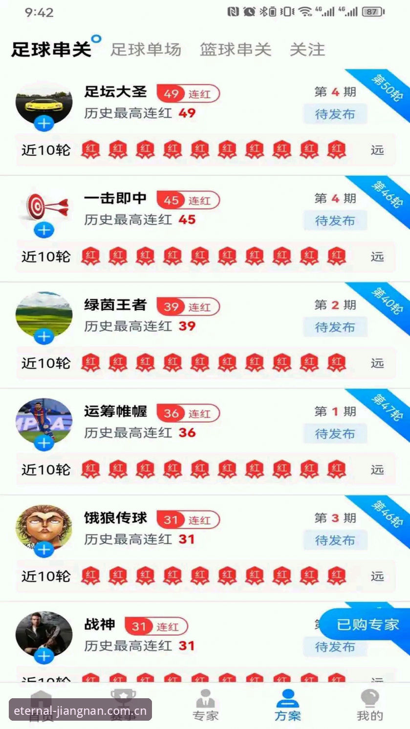 江南体育登录通道 江南体育官网与APP登录通道对比:选官方入口还是通用版?