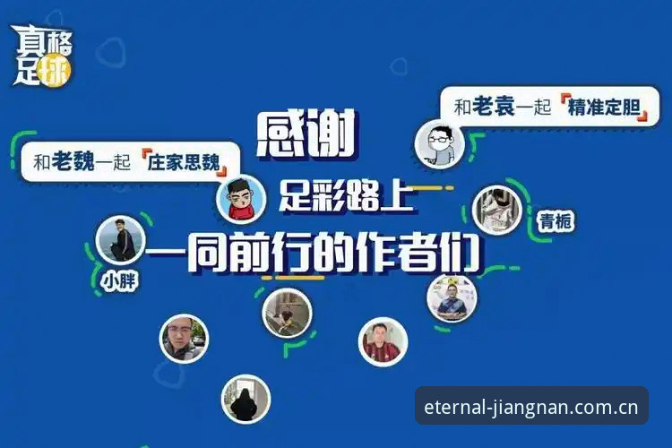江南体育实时赛事评测操作教程：官方中文入口APP赛事数据分析全流程