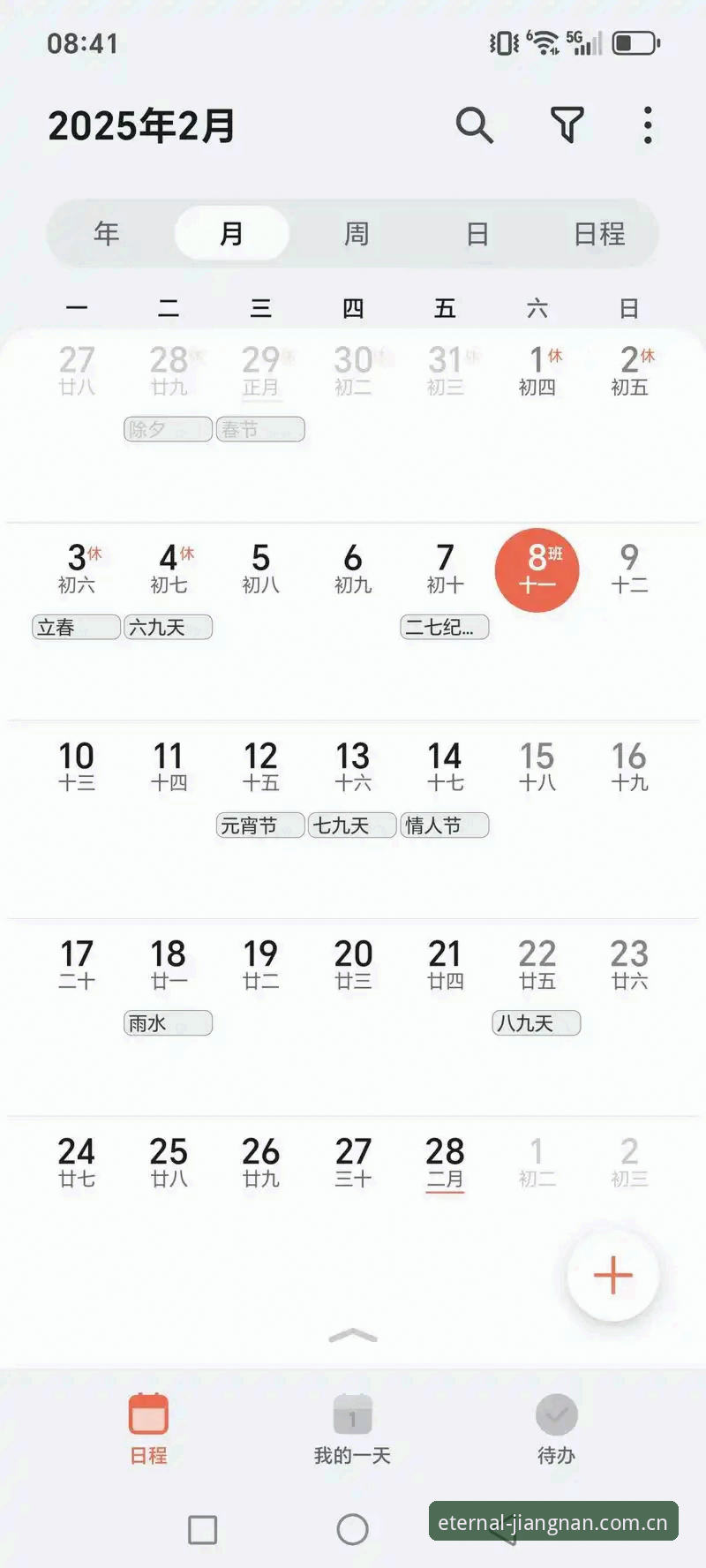 江南体育平台2025版深度评测：登录通道的变与不变