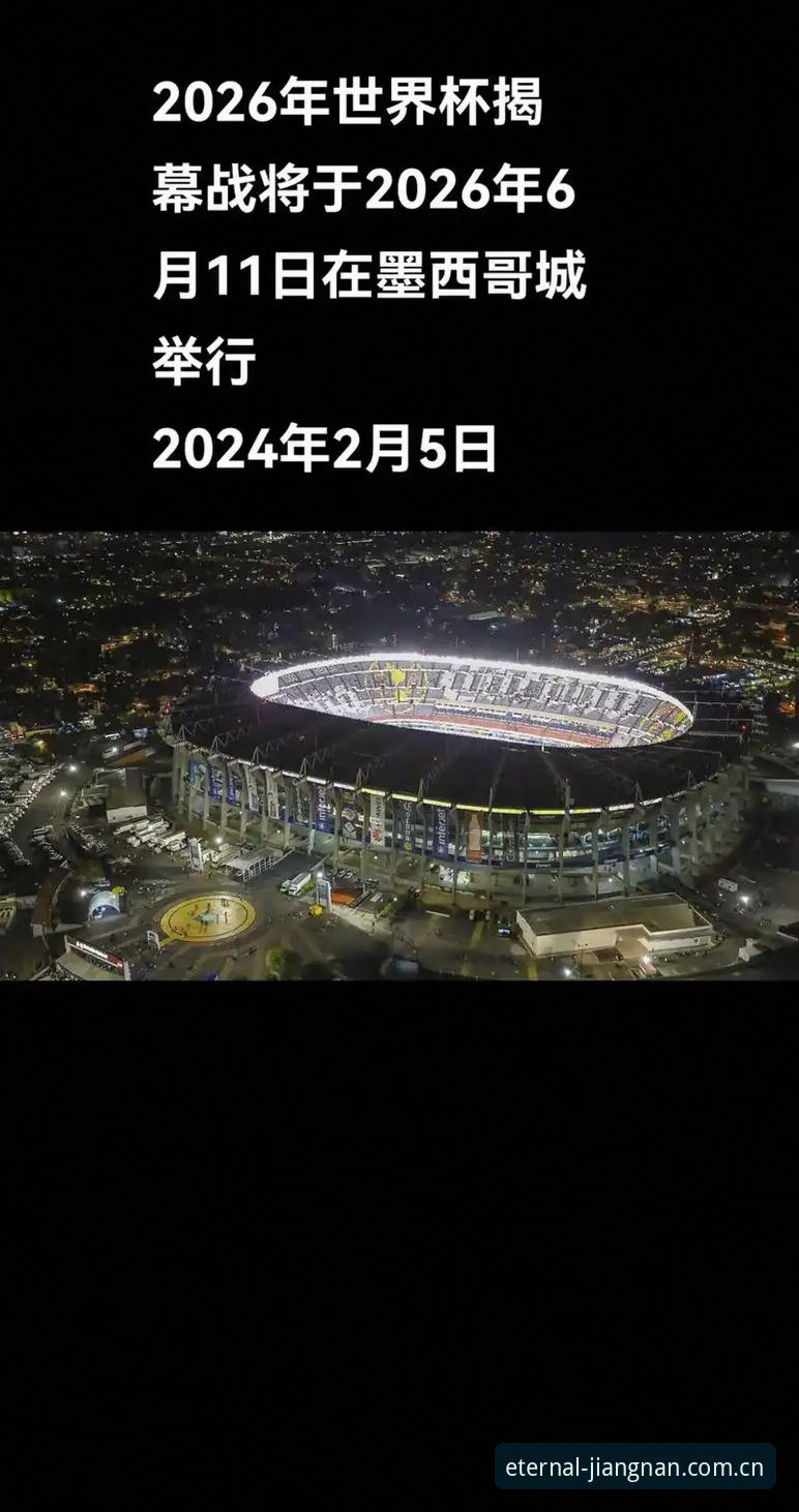 2026世界杯裁判新规完整指南：从红牌到VAR的规则陷阱与应对策略