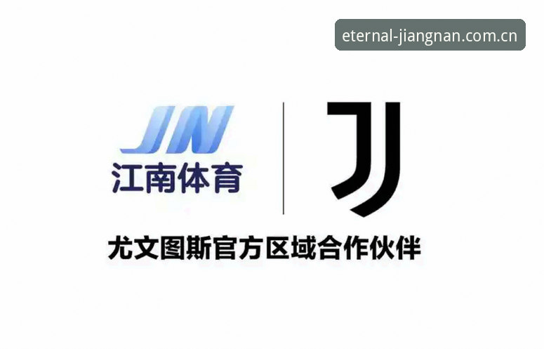 江南体育实时赛事查询与多设备观看实用指南：官方中文入口APP经验分享